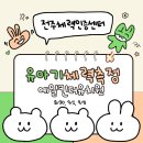 예일킨더유치원 이미지