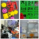에스엠아트텍