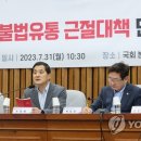 대가유통