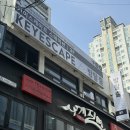 머니 | 서울 강남역 놀거리 머니머니부동산 방탈출 후기