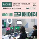 크리에이터아이엠