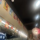 멘야카오리(동부시장점) 이미지