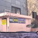 빵쌤군산시청점 이미지