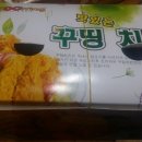 꾸띵피자 이미지