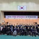 지체장애인협회 이미지