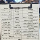 진미분식