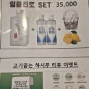 하시무 이미지