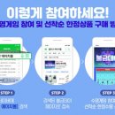 에이치몰 동행미디어 시대
