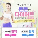 회룡한의원 이미지