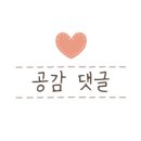 삐약네 새참 이미지