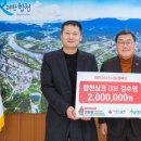 합천씽크