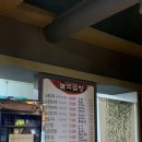 놀뫼곱창 이미지