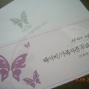 이화액자 - 전주시 완산구 장승배기로 229-1 | 이화액자