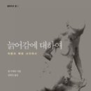 돌베개하우스 이미지