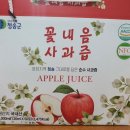 청송사과꽃내음 이미지