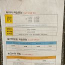 미쉐린타이어 예일모터스/ 타이어 교체