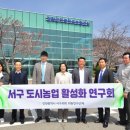 농업센터 이미지