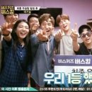 버스커즈실용음악학원 이미지