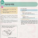 방사선학 - 초음파(ultrasound, ultrasonic) 1,2,3,4,5 이미지