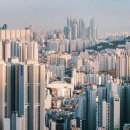 부동산