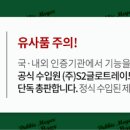 그린통 이미지
