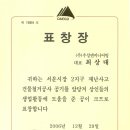 우성개발주 이미지