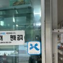 제천 청풍호 케이블카 근처 맛집, 느티나무횟집 송어회 솔직후기