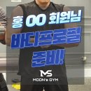 문스짐피티샵 이미지