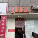 광안4-103 | [맛집] 지즈 광안점 | 광안리 맛집 추천 부산 돈까스 맛집