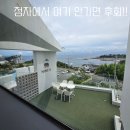 카페나인 - 천안시 동남구 | 울산 정자 오션뷰카페 나인유 25개월 아기와 다녀온 솔직후기
