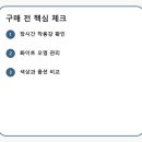 화이트 | 보스 QC 헤드폰 2세대 화이트 후기, 노캔 착용감 체크