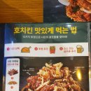 호치킨우 이미지
