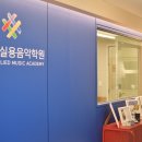 울타리실용음악학원