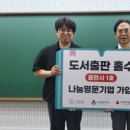 도서출판 명문
