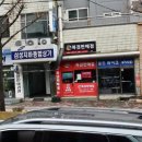 골드로또복권방