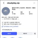 미시라인 | W17. 내돈내산 웨딩사진 사설 보정업체 추천 클라우디데이 찐만족 후기 (가격, 전후 비교, 오픈이벤트)