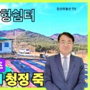 강산자연농장 이미지