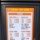 타코비 이미지