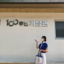 마산여자고등학교 이미지