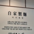 배달안경 세종지점 | 내돈내산[삼동소바]세종점 돈까스&amp;소바 후기
