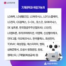 인아테크 이미지