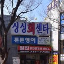 어린이미술공작소'림'교습소