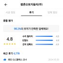 평촌오토자동차주 이미지