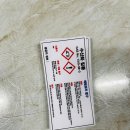 제일문구