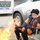 41st 나주 승촌보 오토캠핑장(2014.01.10 ~ 12)