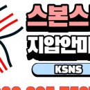 스본스도 지압안마원 이미지