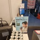 티오피 컴퍼니