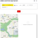 춘천중증장애인자립지원센터 | 장애인 복지_ 중증 장애인 건강주치의 시범사업