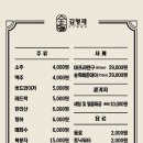 김형제고기의철학(하남점) 이미지