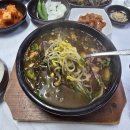 본래순대 고성점 이미지